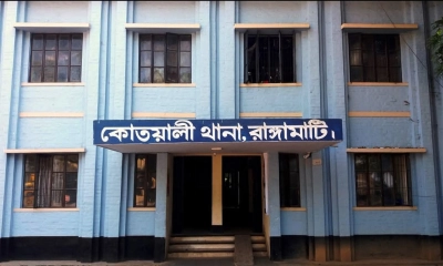 ছবি : সংগৃহীত