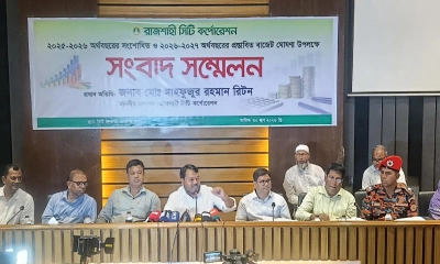 রাজশাহী সিটির এক হাজার ৯ কোটি টাকার প্রস্তাবিত বাজেট ঘোষণা