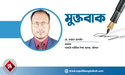 প্রযুক্তির অপব্যবহার থেকে মুক্তি দিতে পারে কলেজ পর্যায়ে শারীরিক শিক্ষা 
