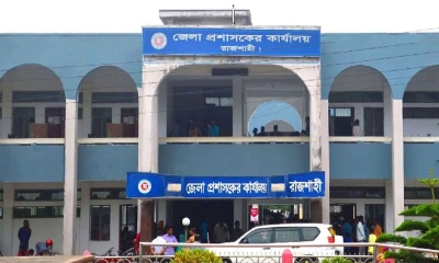 জেলা প্রশাসকের কার্যালয়ে চাকরি, আবেদন করবেন যেভাবে