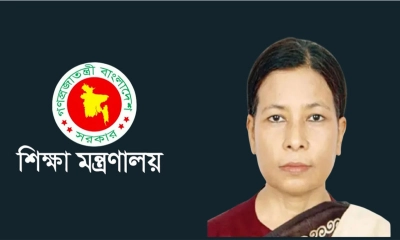 ছবি- সংগৃহীত