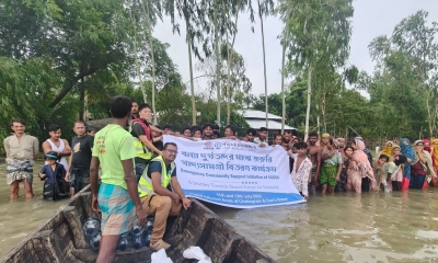 ছবি : সংগৃহীত