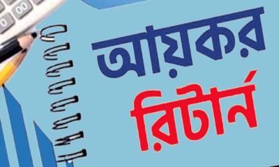 রিটার্ন জমার সময় আরও এক মাস বাড়ল