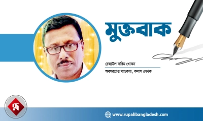 দুদককে স্থবির রেখে দুর্নীতি রোধ সম্ভব নয়