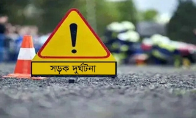 প্রতীকী ছবি