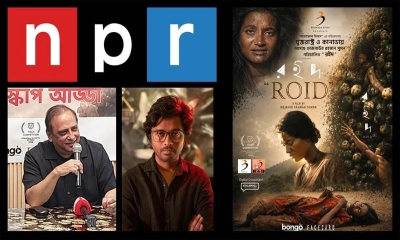 আমেরিকার ন্যাশনাল ব্রডকাস্টে প্রথম বাংলা ছবি হিসেবে স্থান পেলো ‘রইদ’