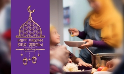 কী কারণে রোজা ভঙ্গ হয়