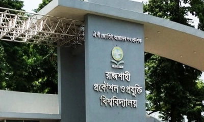 রুয়েট ক্যাম্পাসে খাদ্য নিরাপত্তা অভিযান : বিভিন্ন অনিয়মে ৫ প্রতিষ্ঠানকে জরিমানা