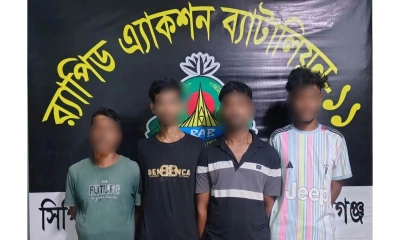 ছবি : সংগৃহীত