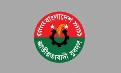 বিদ্রোহী প্রার্থীর পক্ষে প্রচার, যুবদলের তিন নেতা বহিষ্কার