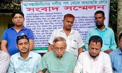 আওয়ামী লীগের পদ থেকে সরে দাঁড়ালেন ননীক্ষির ইউনিয়নের ৮ নেতা। ছবি- সংগৃহীত