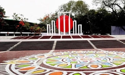 মহান শহীদ ও আন্তর্জাতিক মাতৃভাষা দিবস কাল