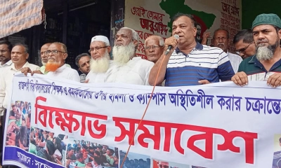 রাবির শিক্ষক লাঞ্ছনার অভিযোগে আম্মারকে প্রতিহতের ঘোষণা স্থানীয়দের