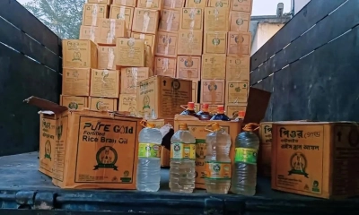 টিসিবির পণ্যে তেলের বদলে পানি