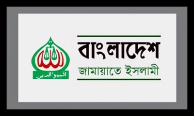 যে কারণে জুলাই সনদে স্বাক্ষর করেছে জামায়াত