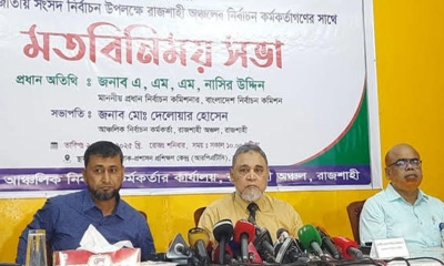 রাজশাহী অঞ্চলের নির্বাচন কর্মকর্তাদের সঙ্গে ত্রয়োদশ জাতীয় সংসদ নির্বাচন নিয়ে কথা বলছেন নির্বাচন কমিশনার এএমএম নাসির উদ্দিন। ছবি- রূপালী বাংলাদেশ