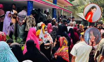 ফাইভ মার্ডারের ফরেনসিক প্রতিবেদনে চাঞ্চল্যকর তথ্য