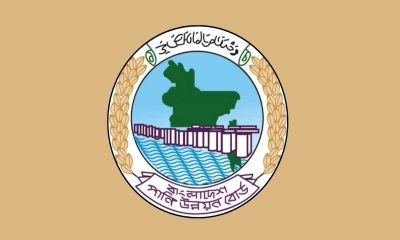 বড় নিয়োগ বাংলাদেশ পানি উন্নয়ন বোর্ডে