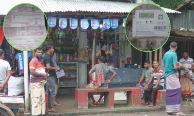 বাগেরহাটে চা দোকানির এক মাসে বিদ্যুৎ বিল ৩ লাখ টাকা