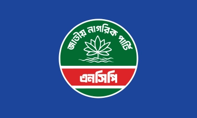 শাহবাগে নয়, বাংলামোটরে বিক্ষোভ করবে এনসিপি