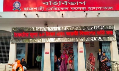 সর্দি জ্বর ও ডায়রিয়ায় বিপর্যস্ত রাজশাহী, হাসপাতালে পড়ছে চাপ