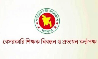 ৪১ হাজার শিক্ষকের জন্য আসছে সুখবর