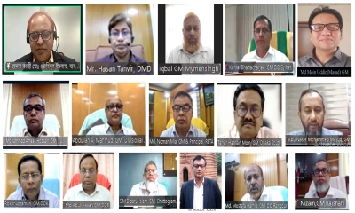 রূপালী ব্যাংকে সিএমএসএমই খাতে ঋণ বিতরণের অগ্রগতিসংক্রান্ত সভা অনুষ্ঠিত