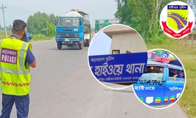 ছবি- রূপালী বাংলাদেশ