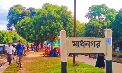 মাধনগর রেলস্টেশন। ছবি- রূপালী বাংলাদেশ