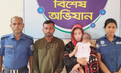 মায়ের সহায়তায় মেয়েকে ধর্ষণের অভিযোগ সৎ বাবার বিরুদ্ধে