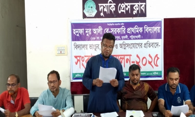 দুমকি প্রেসক্লাবে সংবাদ সম্মেলনে লিখিত বক্তব্যে অভিযোগের কথা তুলে ধরেন মো. সাইফুল ইসলাম। ছবি- রূপালী বাংলাদেশ