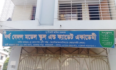 গান গাওয়ার অভিযোগে শিক্ষার্থীদের মারধর, বিচারের বাইরে শিক্ষক