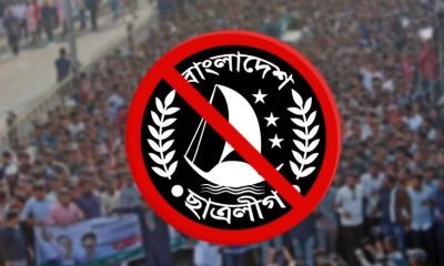 রাজধানী থেকে নিষিদ্ধ ছাত্রলীগের ১১ নেতাকর্মী গ্রেপ্তার