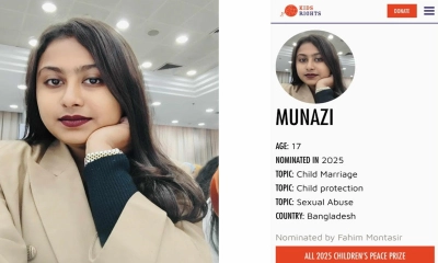 শান্তিতে ‘শিশুদের নোবেল’ পুরস্কারে মনোনীত রাজশাহীর মুনাজিয়া