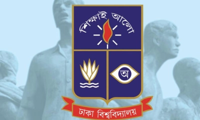 ২৮ নভেম্বর থেকে ঢাকা বিশ্ববিদ্যালয়ের ভর্তি পরীক্ষা শুরু