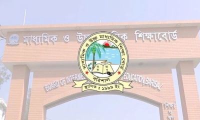 বরিশাল বোর্ডের ১২ কলেজে পাস করেনি কেউ
