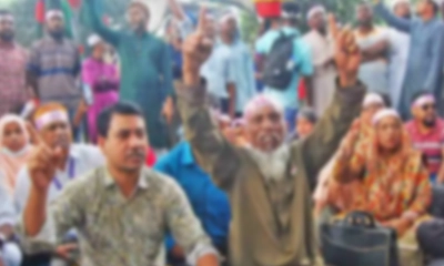 আন্দোলনরত শিক্ষকরা। ছবি - সংগৃহীত