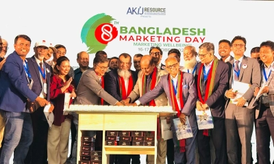 বাংলা একাডেমিতে ৮ম বাংলাদেশ মার্কেটিং ডে ২০২৫ উদযাপন