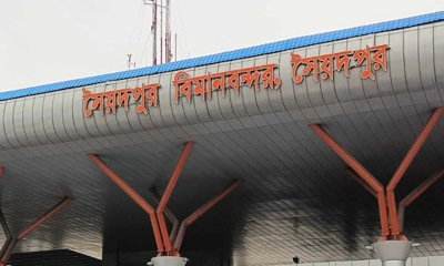 সৈয়দপুর বিমানবন্দরে ৬ ফ্লাইট স্থগিত, ২০০ যাত্রী আটকা
