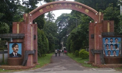 ধূমপান করলেই ঢাবির জহুরুল হলে ৩০০ টাকা জরিমানা