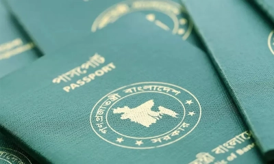 ঘরে বসে যেভাবে পাসপোর্টের আবেদন করবেন