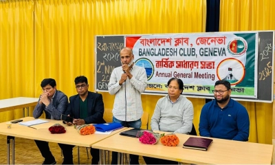 ‘বাংলাদেশ ক্লাব জেনেভা’-র নতুন সভাপতি নুরুল ইসলাম, সম্পাদক মারুফ আনোয়ার
