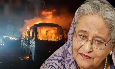 ছবি - সংগৃহীত