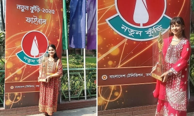 ‘নতুন কুঁড়ি’র ফলাফল প্রকাশ, বিজয়ী প্রেয়সী ও শুভমিতা