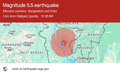 ছবি - সংগৃহীত