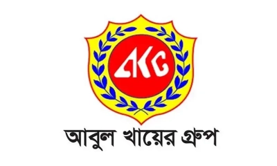 ক্যারিয়ার গড়ুন আবুল খায়ের গ্রুপে, নিয়োগ বিজ্ঞপ্তি প্রকাশ
