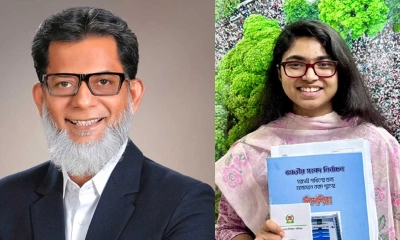 ঢাকা-৯ আসনে এগিয়ে ধানের শীষ, তৃতীয় স্থানে জারা