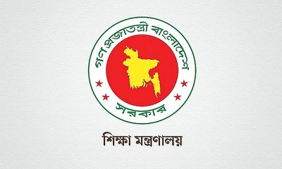 দুই বেসরকারি কলেজের নাম পরিবর্তন করল সরকার