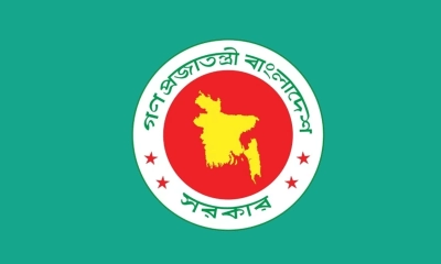 ভেঙে দেওয়া হলো অন্তর্বর্তী সরকার