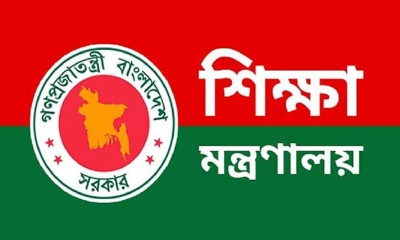 শিক্ষকদের শতভাগ বোনাস নিয়ে নতুন তথ্য মন্ত্রণালয়ের